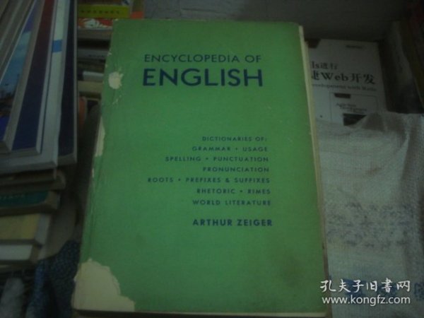 ENCYCLOPEDIA OF ENGLISH