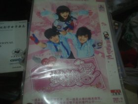 DVD:换换爱