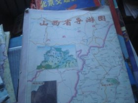 陕西省导游图 2004