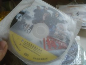 裸碟： 电影DVD 捍卫证据