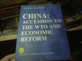 CHINA: ACCESSION TO THE WTO AND ECONOMIC REFORM