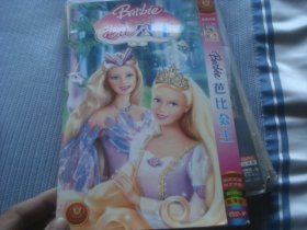 电影dvd：芭比公主