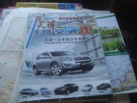 2009七一版 天津道路交通图