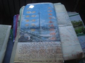 2002最新天津商务交通旅游图