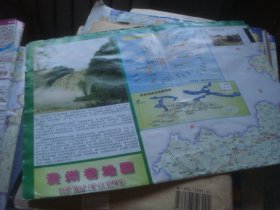 2007 贵州省地图