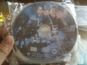 裸碟：电视剧四碟DVD 另一张脸