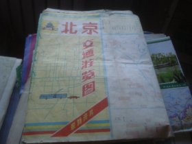 1989 北京交通游览图