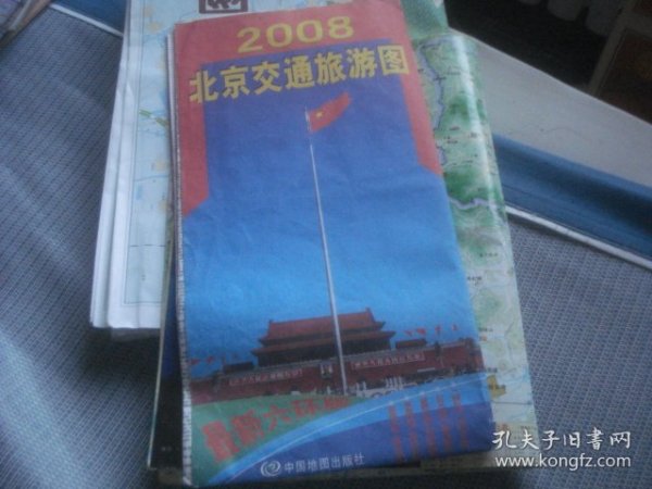 2008年 最新六环版 北京交通旅游图