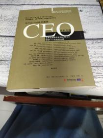 CEO要职内幕