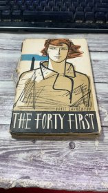 THE FORTY FIRST 英文原版