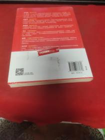 名创优品没有秘密：名创优品没有秘密：通向未来的商业力量【全新未拆封】