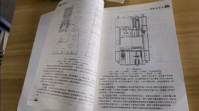 材料成形设备 第2版(普通高等教育“十一五”国家级规划教材)