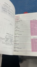 A2-34=01-2/名校课堂，山西专版九年级语文上