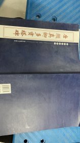 A2-30-10-4/唐颜真卿多宝塔碑