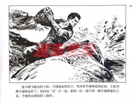 从奴隶到将军 上集 上美32开布脊大精 （处理）