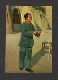 1942年毛主席在陕北给干部作报告(老画片)