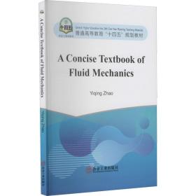 A Concise Textbook of Fluid Mechanics