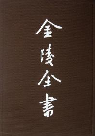 南京市政府公报. 第130～135期