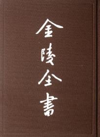 南京市政府公报. 第124～129期