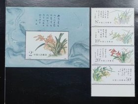 1988年T129兰花邮票 +小型张 （新、全品）