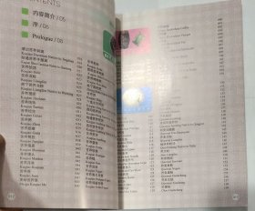 荞麦食品