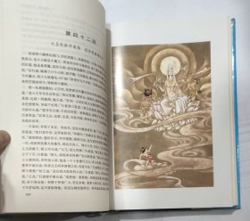 西游记（16开精装带函套）