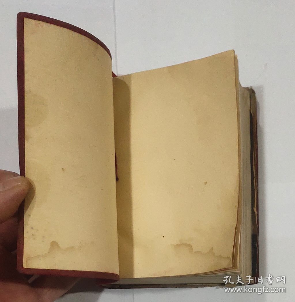 毛泽东选集 一卷本