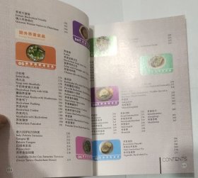 荞麦食品