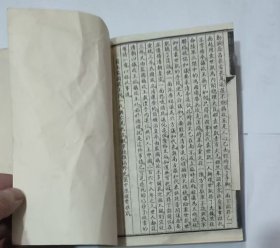 清宫历史演义（全二册） 影印版