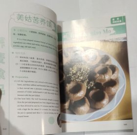 荞麦食品