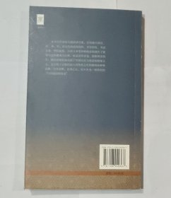 中国历代政治得失。