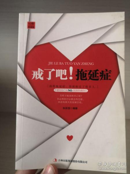 你不努力谁也给不了你想要的生活全套10本别在吃苦的年纪万事合图书正版书籍名师10-18岁青少年励