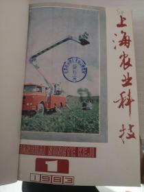 上海农业科技1983