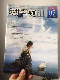 英语学习ELL2010.7上旬刊