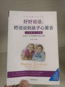 父母家教艺术全集-好妈妈养育完美男孩女孩的300个细节（套装全5册）