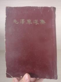 毛泽东选集（1966年）