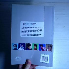 2009快乐女声星光闪耀全集5：王子面王子音·李霄云