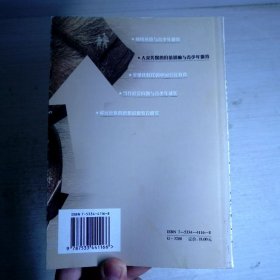 大众传媒的价值影响与青少年德育