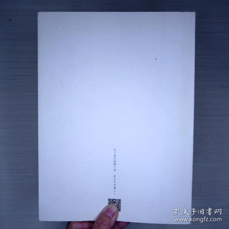 水墨新浪 当代中国画青年艺术家年度提名展