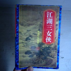 中国当代情爱伦理作品书系----隐密