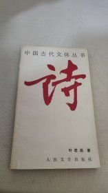 【架5】青梅煮酒论英雄：马勇评近代史人物 书品如图