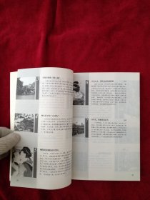 【1架43排】日本人凭什么 书内文大概每页都用笔迹划线 看好图片下单 书品如图