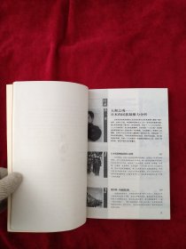 【1架43排】日本人凭什么 书内文大概每页都用笔迹划线 看好图片下单 书品如图