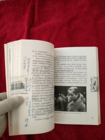 【1架43排】日本人凭什么 书内文大概每页都用笔迹划线 看好图片下单 书品如图