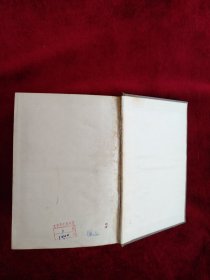 【架4】日汉辞典 自然旧 看好图片下单 书品如图