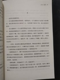 正版 世界 晓剑 著 武汉大学出版社