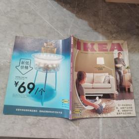 IKEA 宜家家居2004