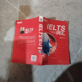 词以类记：IELTS词汇，词以类记