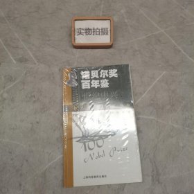 世纪中兴：无机物与胶体