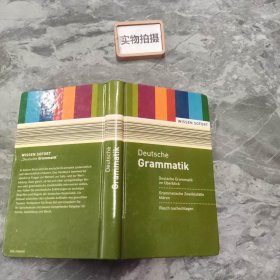 Deutsche Grammatik